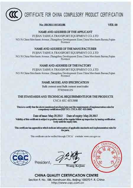 CCC сертификат