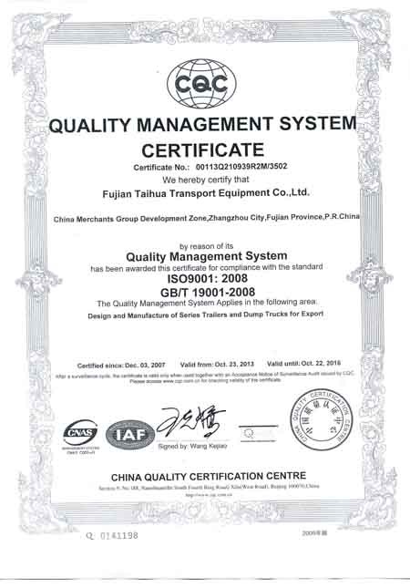 ISO9001: 2000 сертификат